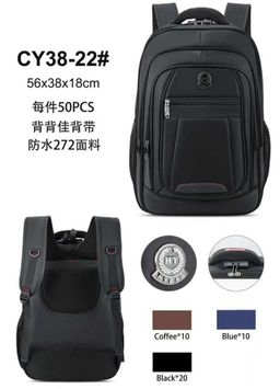 Mochila para bachillerato 