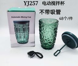 Automatic Mixing Glass