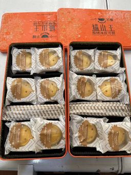 一个不榴原味·猫山王榴莲冰皮月饼🥮