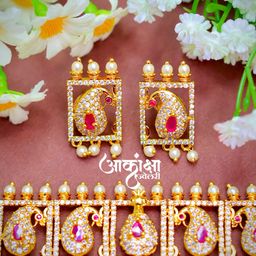 Mor-Pallavi Chinchpeti