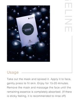 MAGELINE BIOMASS GRAPHENE SOOTHING & REJUVENATING MASK