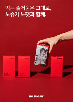 노슈가노펫(14일분) x 2박스