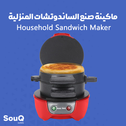 ماكينة صنع الساندوتشات المنزلية