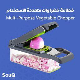 Multi-Purpose Vegetable Chopper | قطاعة خضراوات متعددة الاستخدام