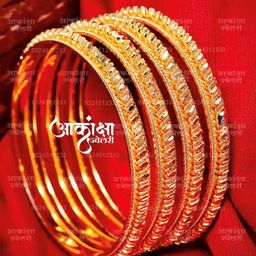 Geetanjali Bangles