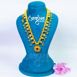 Aranyaka Kolhapuri Saaj (18 Inches)