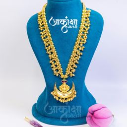 Sonlakshmi Kolhapuri Saaj