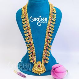 Swarnragini Kolhapuri Saaj