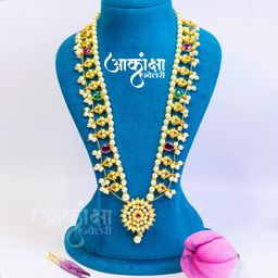 Rajashrivalay Moti Kolhapuri Saaj