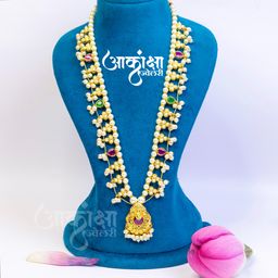 Kalindi Moti Kolhapuri Saaj