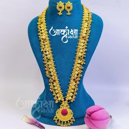 Gajlakshmi Kolhapuri Saaj