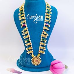 Chakradharini Moti Kolhapuri Saaj