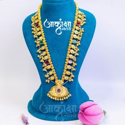 Sakala Kolhapuri Saaj