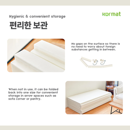 Kormat Foldable Mat