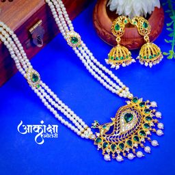 Mayurakshi Green Tanmani