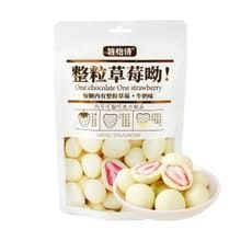 TYS White Flavored Strawberry Chocolate 60g 