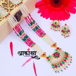 Suvarnmedha Multicolor Tanmani