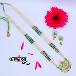 Mayurjadit Green Tanmani