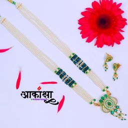 Mayurkhajina Green Tanmani