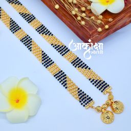 Narmada Mangalsutra (36 Inches)
