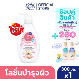 Innocent 💘 น้องขวดใหญ่มาก