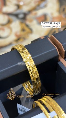 بناجري ليزر