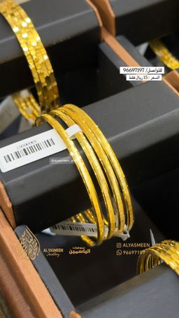 بناجري ليزر