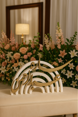 ستاند أسامي معاريس