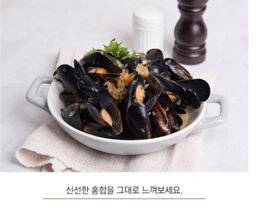 국산 자숙 홍합 KOREAN BOILED WHOLE   SHELL MUSSELS 1KG