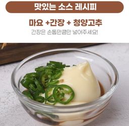 손질 먹태 dried pollack 130g