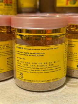 自制香菇粉 Homemade Mushroom Umami Seasoning Powder