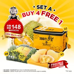 Musang King MoonCake 顶级皇牌冰皮猫山王