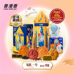 Baked Skin MoonCake 烤皮月饼