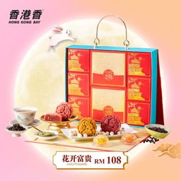 HP02 HKB Joyful Prosperity