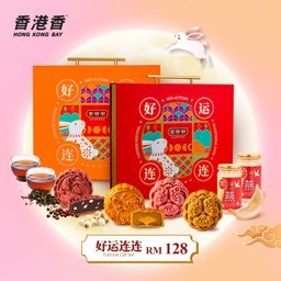 HP03 HKB Fortune Gift Set