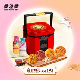 HP05 HKB Prosperous Gift Set