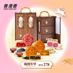 HP07 HKB Splendid Gift Set