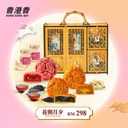 HP08 HKB Glorious Blessings