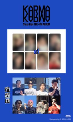 Everline Sealed Album + 1 POB Lee Know