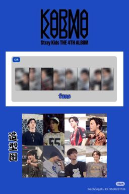 FANS SHOP Sealed Album + 1 Random POB