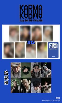 Makestar Sealed Album + 1 Random POB