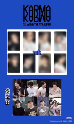 Music Korea Sealed Album + 1 Random POB