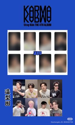 Apple Music Sealed Album + 1 Random POB