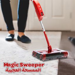 Magic Sweeper الممسحة العجيبة