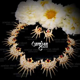 Manik-Kiran Ruby Thushi