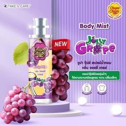 Chupa Chups Body Mist - Jolly Grape