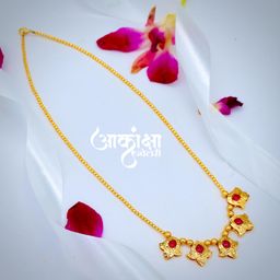 Navparni Ruby Thushi