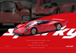 SPARKY MODEL 1/64 PORSCHE DAUER 962