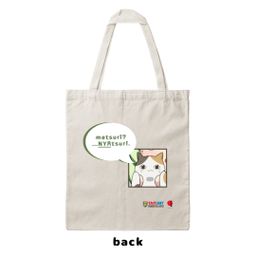 TAR-Matsuri Totebag | タルー祭 トートバッグ