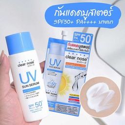 Clearnose เซรั่ม กันแดดบูสเตอร์🩵☀️03